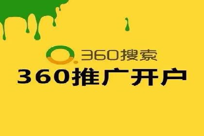 信息流广告运营优化策略分享